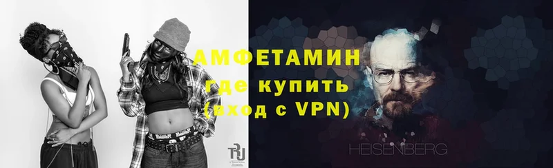 Амфетамин Premium  мега tor  Канаш 