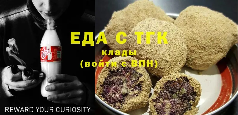 OMG ONION  Канаш  Canna-Cookies конопля 